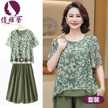 俏雅莹妈妈夏装洋气套装中老年女休闲上衣50-60气质雪纺T恤两件套