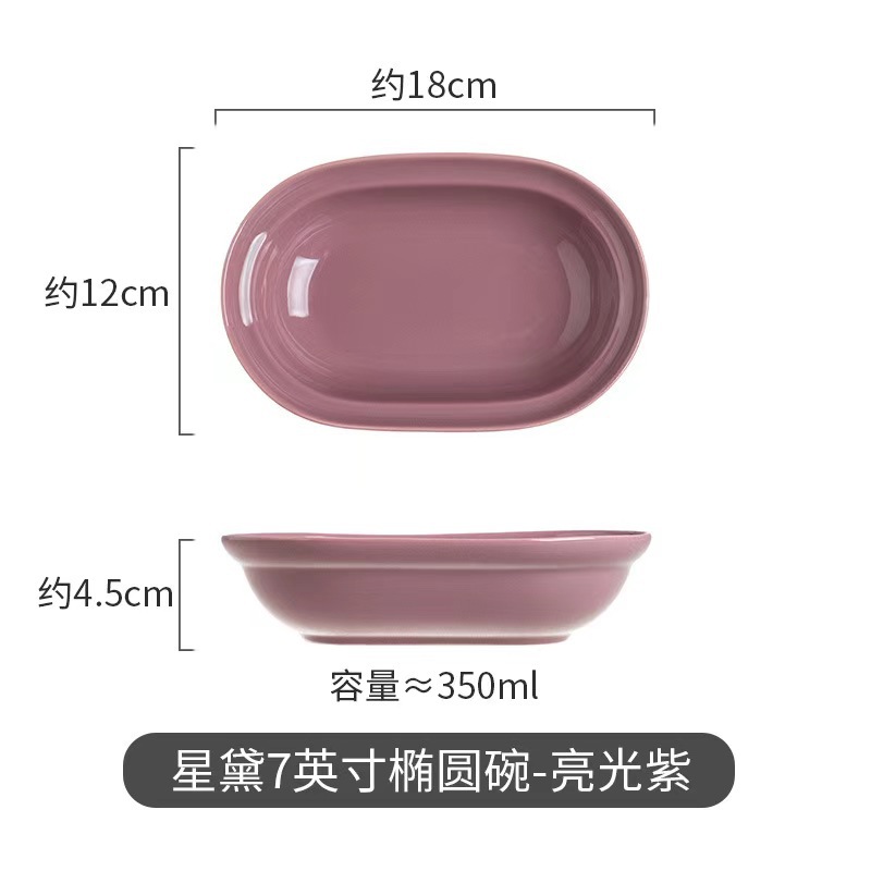 Platos de estilo francés, platos de cerámica doméstica, platos de arroz, platos de comida occidental de alto valor.