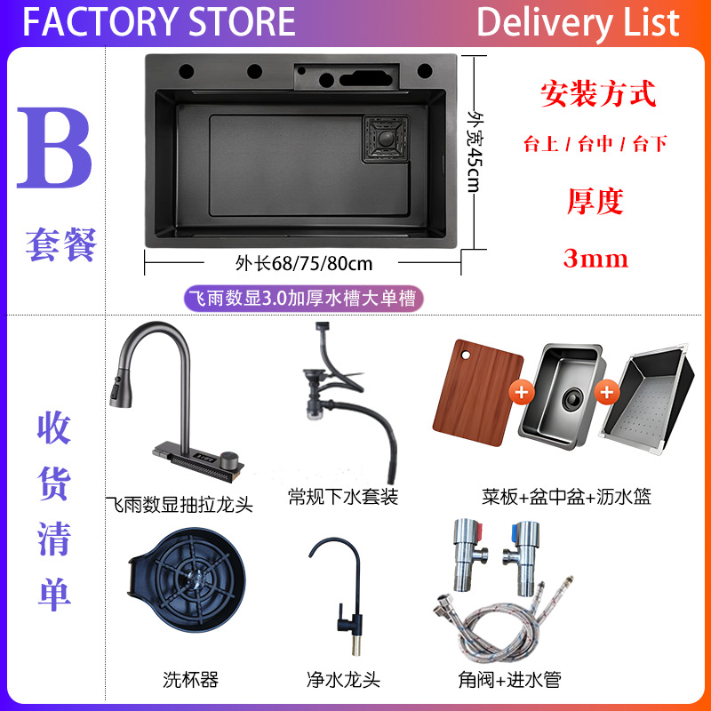 JOMMWW fregadero de cocina gran tanque de una sola pantalla de agua de lluvia voladora fregadero casera de acero inoxidable lavavajillas lavavajillas