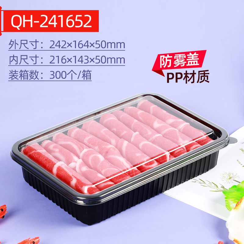 牛肉と羊肉のロール包装箱、ファットビーフロール包装箱、使い捨て冷凍バーベキュー生肉ピクニックラムスライス箱|undefined