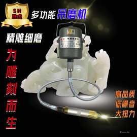 胜虎吊磨机玉石翡翠木雕文玩切割转孔打磨机手柄抛光雕刻机电动