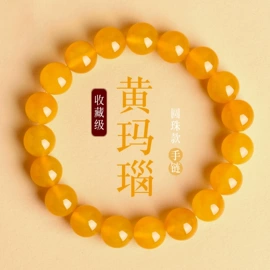 饰品配件;散珠/串珠;diy饰品