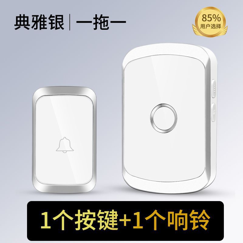 Reloj de puerta inalámbrico doméstico de distancia ultra larga inteligente electrónica control remoto puerta de la tarjeta de llamada de ancianos reloj de puerta de la tarjeta de entrada