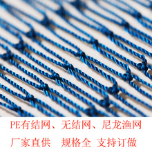 尼龙有结网渔网片果园菜园防鸟网鱼塘清塘成品网拉网深海养殖网箱