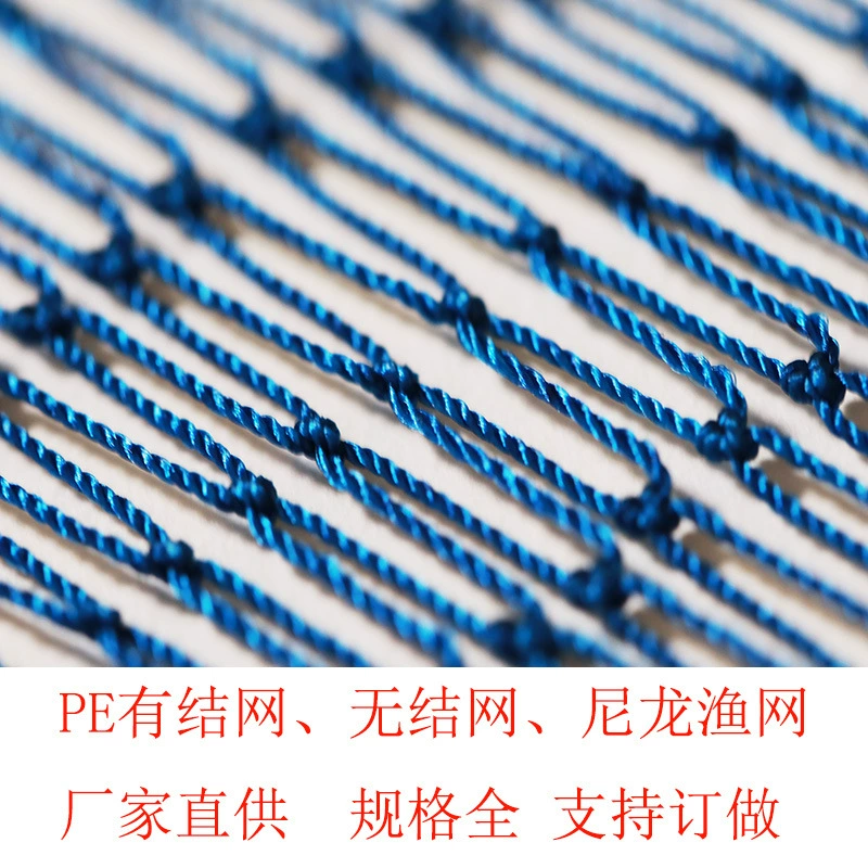 Нейлоновая сеть с рыболовными сетями