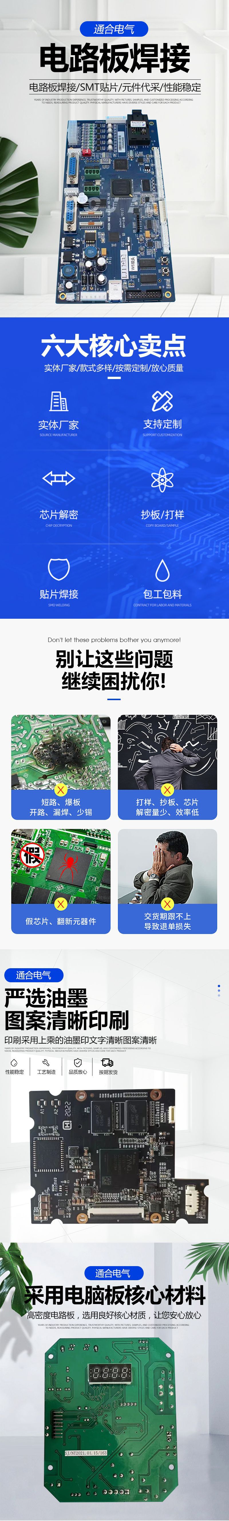 详情已改1.jpg