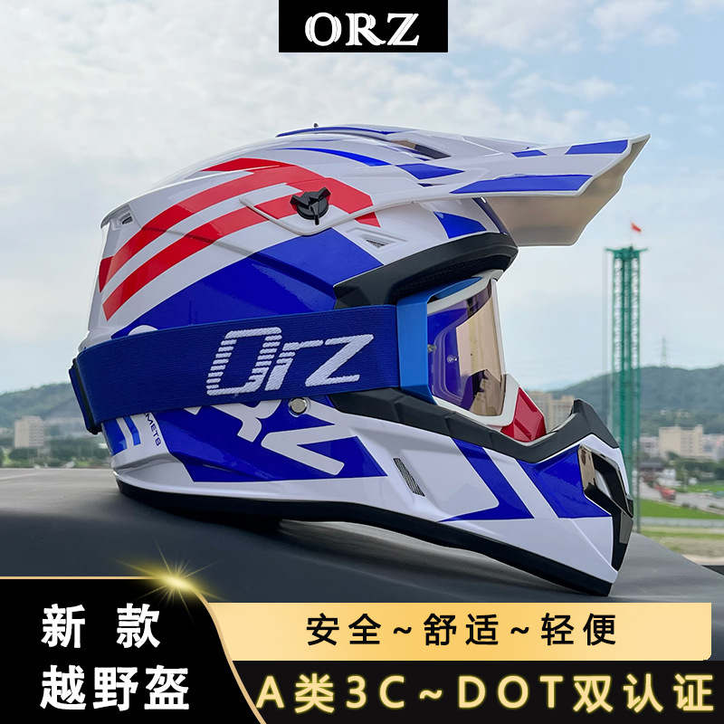 Casco Integral Todoterreno para Motocicleta de ABS, Transpirable image 11