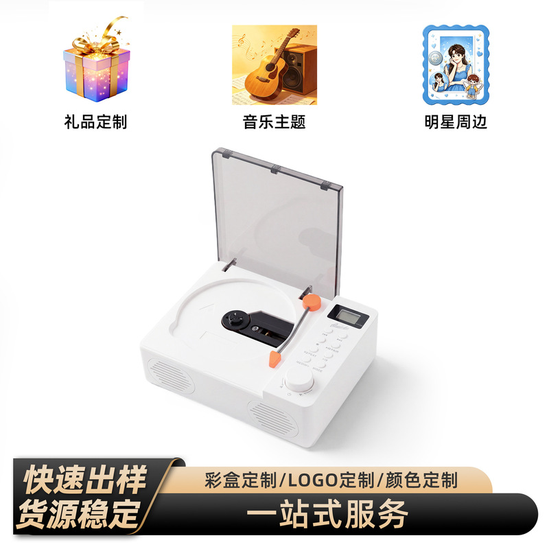 Cross-Border Charging Retro Machine Screen Portable Bluetooth Speaker Album All-In-One Player Internet Celebrity Gift Cross-Border Charging Retro Machine Screen Portable Bluetooth Speaker Album All-In-One Player Internet Celebrity Gift