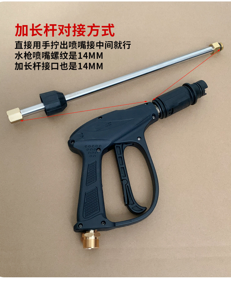 High-Pressure Washer Water Gun Extension Rod Gun Head 380/55/58 Type Spray Gun All-Copper Valve Black Cat Car Washing Machine Accessories