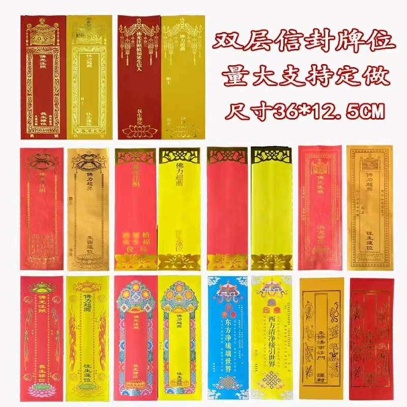 Фабрика магазина деревянных таблеток бумажных ламп, бумаги, акрилов и т. Д.