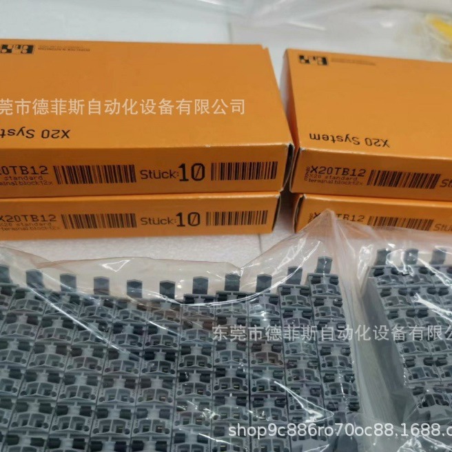 X20TB12 贝加莱端子库存现货实物拍摄顺丰包邮咨询优惠议价