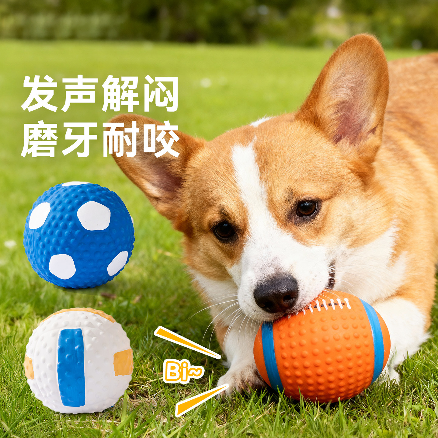 Dog Toys, Latex Sound Toys, Teeth Grinding, Bite-Resistant and Boredom-Relieving Rugby Football, Small Dog Training Pet Supplies