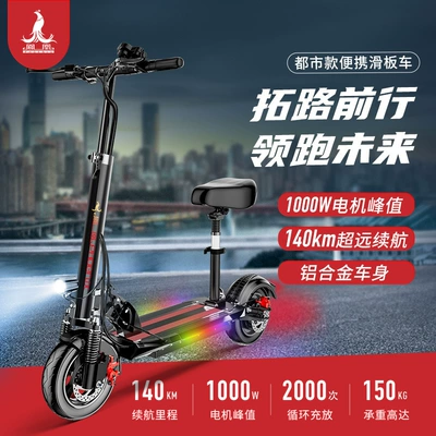 Export, Long Battery Life — Qatlanan elektrik skuterlər