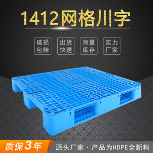 �����бP�W�������ϗ���ȫ�����������Ͽ���ߴ�1.4*1.2��