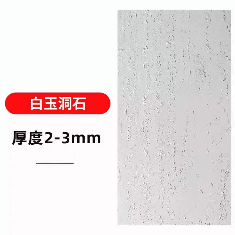 Cavernáculo de jade blanco