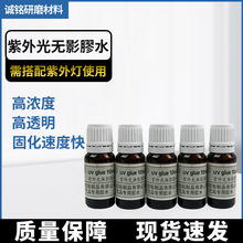 �羳�oӰ�zˮUV���⾀���չ̻�ճ�τ��錚����ʯ�������l��ճ��