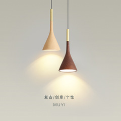 Nordic minimalist restaurant lighting, Japanese original wood grain retro wabi-sabi style inn tea room bar counter bedroom bedside small pendant light