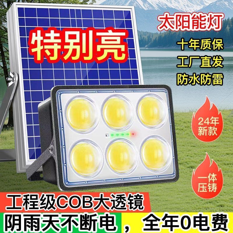 Super Bright Solar Lighting Floodlight Outdoor Solar Garden Light Street Light Garden Garage Canopy Terrace
