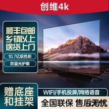 4K液晶电视机55寸50寸65寸75寸80寸100寸网络家用超高清智能