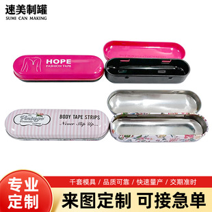 �������߹�玧�N��y�F�а��b Fashion Tape  �����NС�F��