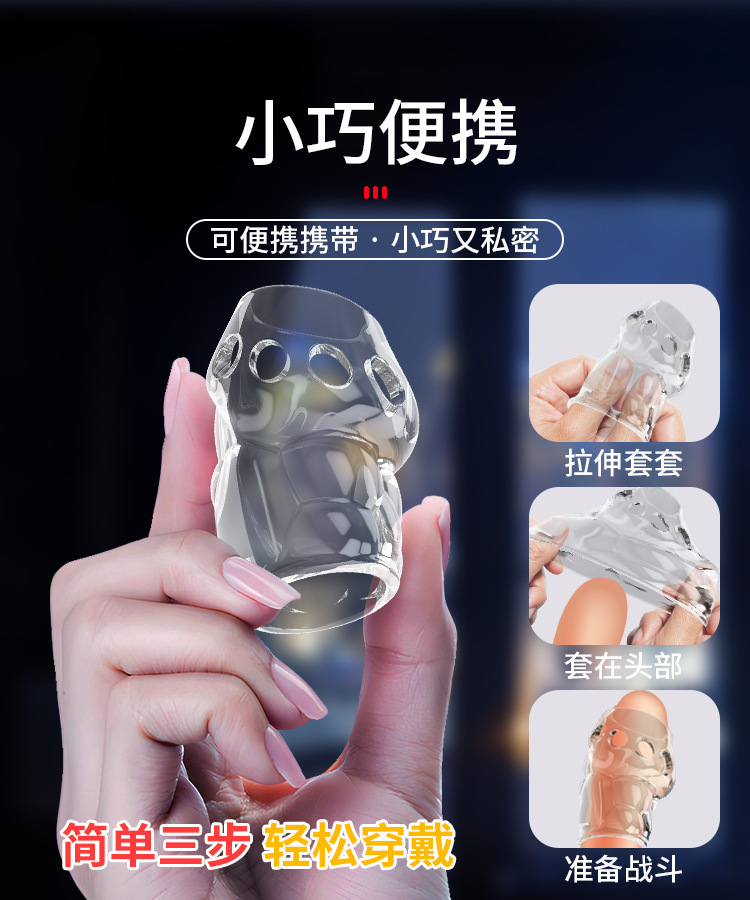 Baile Pattila Textured Glans Cover Sleeve Manual Rotating Delay Condom — detail image 8