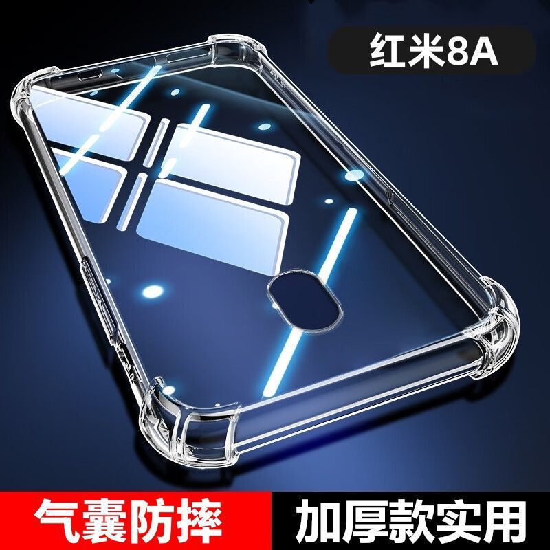 Suitable for Redmi Redmi 8A Anti-Fall Shell Airbag Four Corners All-Inclusive Transparent Protective Shell Silicone Soft Shell New Style Simple