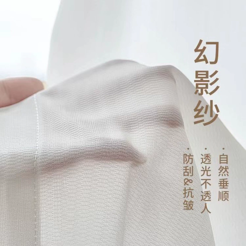 Новый стиль утолщенный, непроницаемый для света