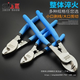 Cable scissors tool wire cutter wire scissors wire cutter wire cutter wire cutter electrical clamp 6 inch 8 inch wholesale
