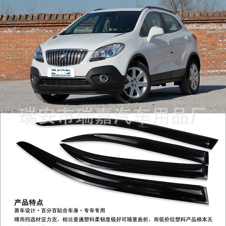 Factory Direct автомобильный экран от дождя onkla (бровь от дождя)