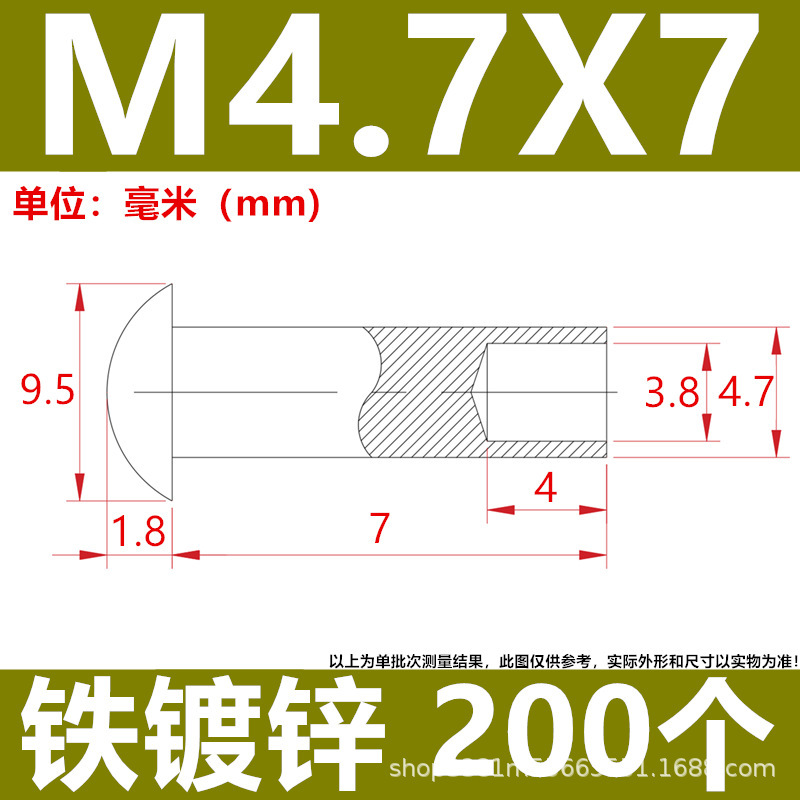 工厂直发批发来图制做镀锌铁碳钢半空心铆钉脚轮钉伞头蘑菇头尾孔|undefined
