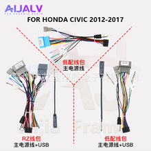 ������b�m���12-17�걾��HONDA ˼��CIVIC �ߵ���܇�d��������