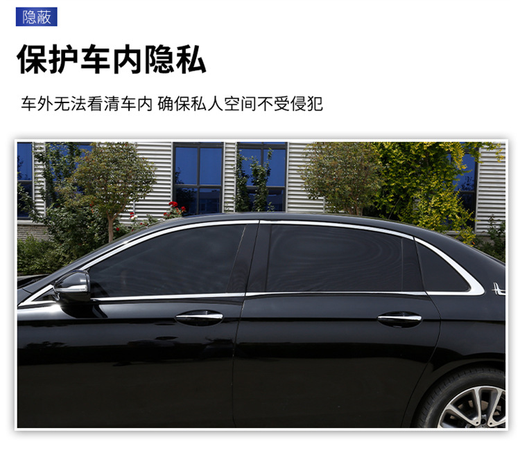 Dachong V80G10 G20 G50 Car Window Curtain Sunshade Mosquito Net Car Window Mosquito Net Sun Protection Ventilation Net