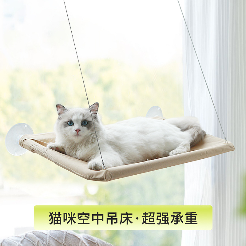 亞馬遜四季寵物窩用品吸盤貓咪吊床窗台掛式貓吊床可拆洗貓窩
