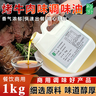 ������ÿ�ţ��ζ�{ζ�ͳ�Ʒ�{ζ��Ͱ�b1kg���l�S��