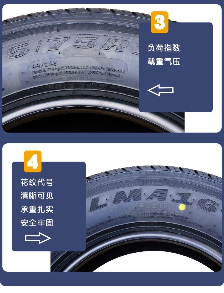 Linglong Tire 175/75R14C 175/70R14LT/C LMA16 Thickened wuling glory Hongguang Small Card