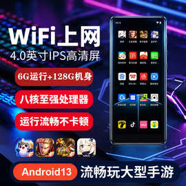 2025mp3新款数码随身听小说MP5便携式播放器WiFi可上网mp4触屏版