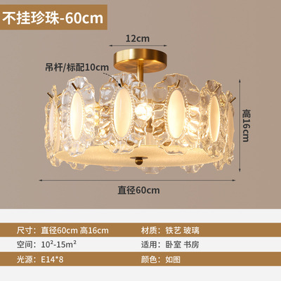 Lámpara de araña de la sala de estar Luz francesa lámpara principal de lujo moderno minimalista Red Cristal rojo creativo cálido romántico dormitorio lámparas