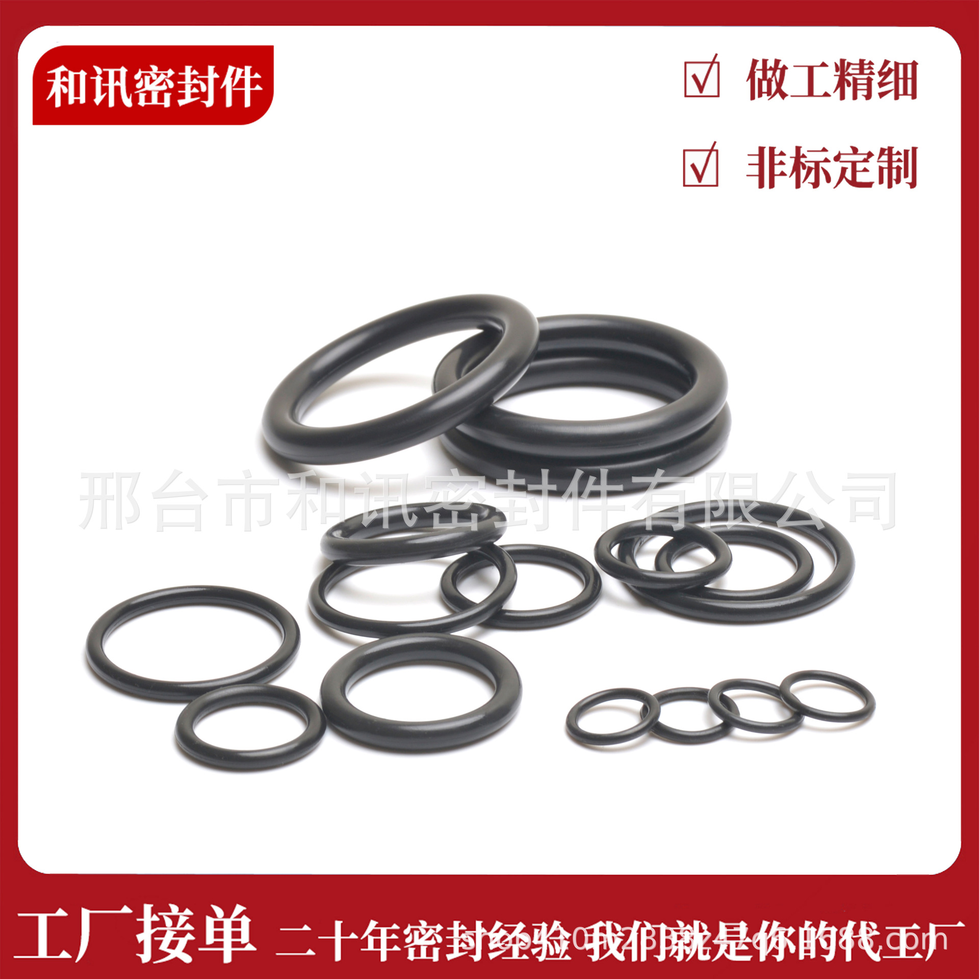 厂家直销丁晴O型圈 硅胶密封圈氟胶防水圈全氟醚耐高温耐腐蚀