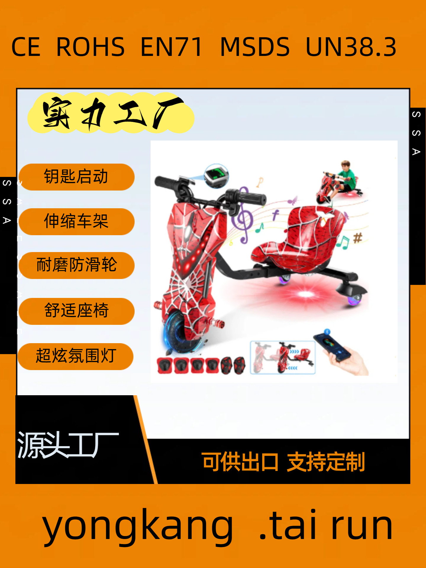 Cross - Border Special for Adult V Electric triciclo drifting car wholesale Battery Side triciclo Big Capacity Battery
