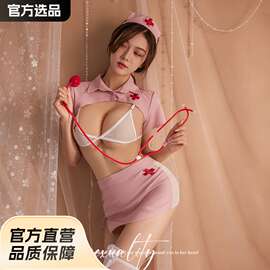 情趣内衣一件代发纯欲诱惑情趣制服分体小护士套装侧绑带790