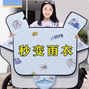 Electric Car Windshield Cover Raincoat Integrated Summer Sun Protection Sunshade Battery Car Four Seasons Universal Rain Protection New