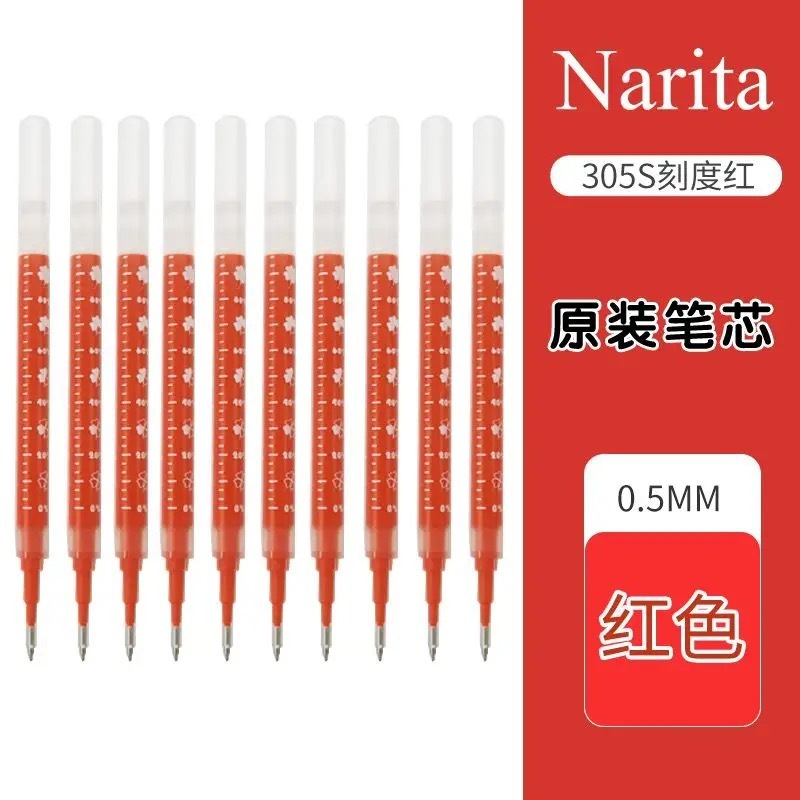 成田良品305S花目盛りブラシ問題ST頭0.5速乾大容量学生試験押し中性ペン|undefined