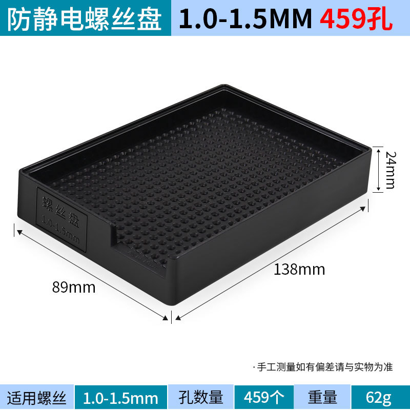 Bandeja para tornillos resistente a roturas, bandeja para contar tornillos, bandeja para tornillos de plástico, bandeja para tornillos de 1-4.0 mm, bandeja de almacenamiento para tornillos de destornillador eléctrico image 13
