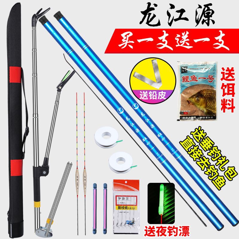 釣り竿、ハンドロッド、超硬釣り竿、フナ竿、鯉竿、釣具セット、初心者向けのシンプルなストリーロッド|undefined