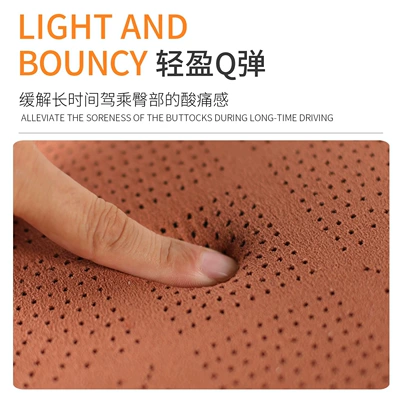 Suede Car Seat Cushion, Breathable Thin — Seat cushion, seat cover