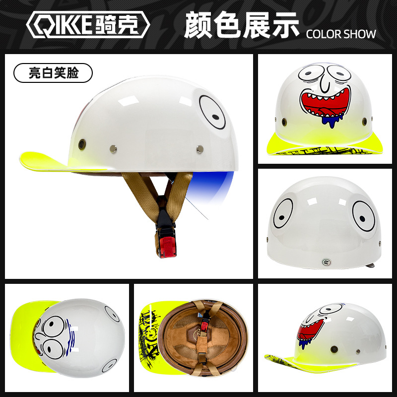 Riding Ke chica Linda gorra de béisbol casco de coche eléctrico motocicleta Scoop casco Four Seasons universal Harley casco retro medio casco