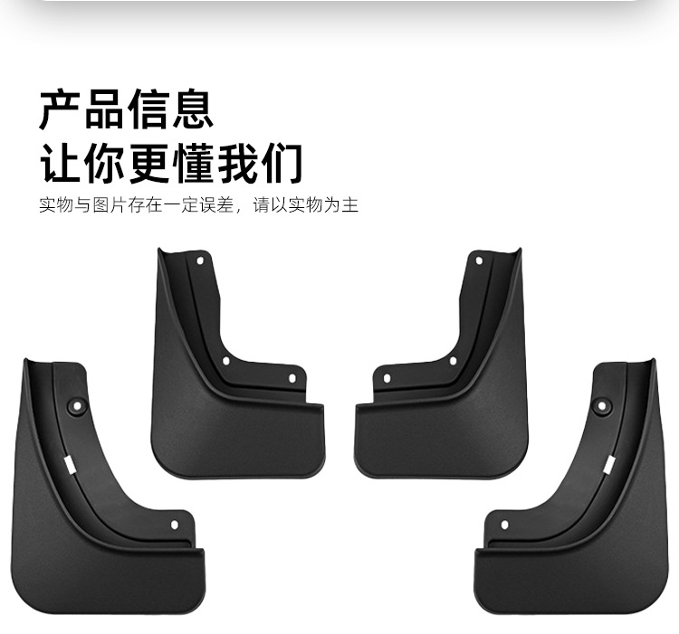 Suitable for 22-26 Grand Cherokee mud flaps, car mud flaps, 5-seater