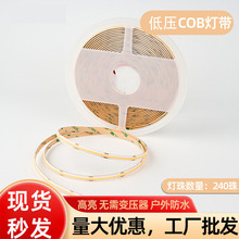 ���Sֱ�lled�͉�cob12v��ճ�������@ָ24v���l���X�۟�led���l