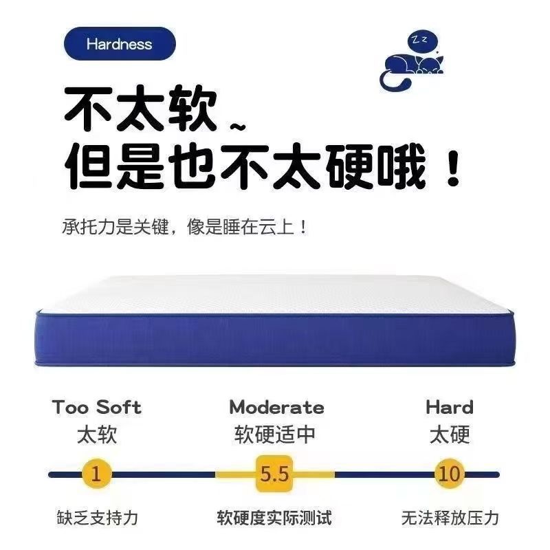 Box Roll Pack Silent Mattress Independent Spring Mattress 1.8X2M Soft Cushion Memory Foam Home Hotel Sleeping Pad