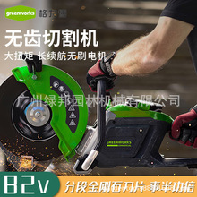 ������82V�o�X䏳��ʽ�и�C�ֳֹ��ߴ��ʽ����и�C�o�X�A�